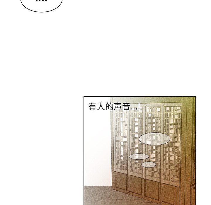 第52話 - 第56张