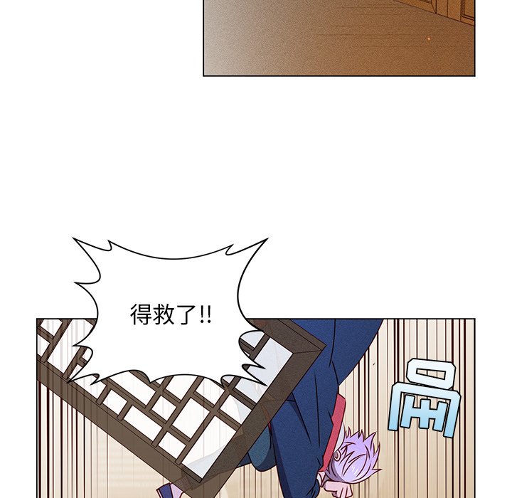 第52話 - 第57张