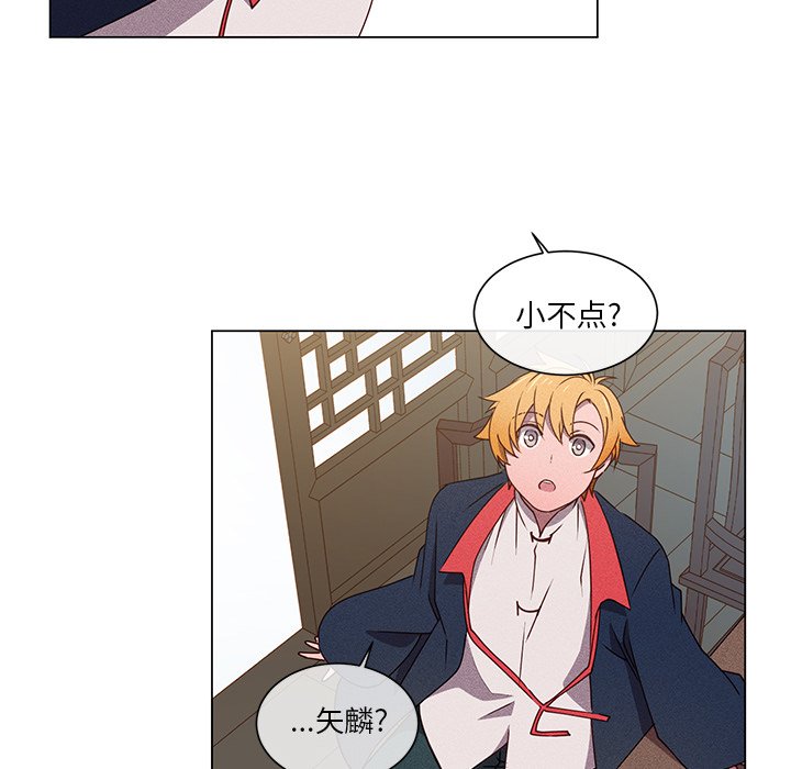 第52話 - 第60张