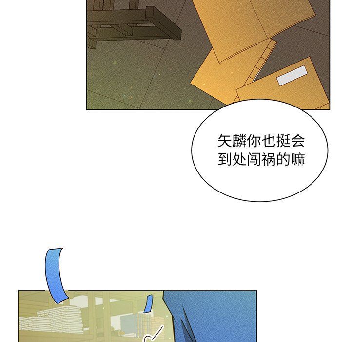 第52話 - 第63张