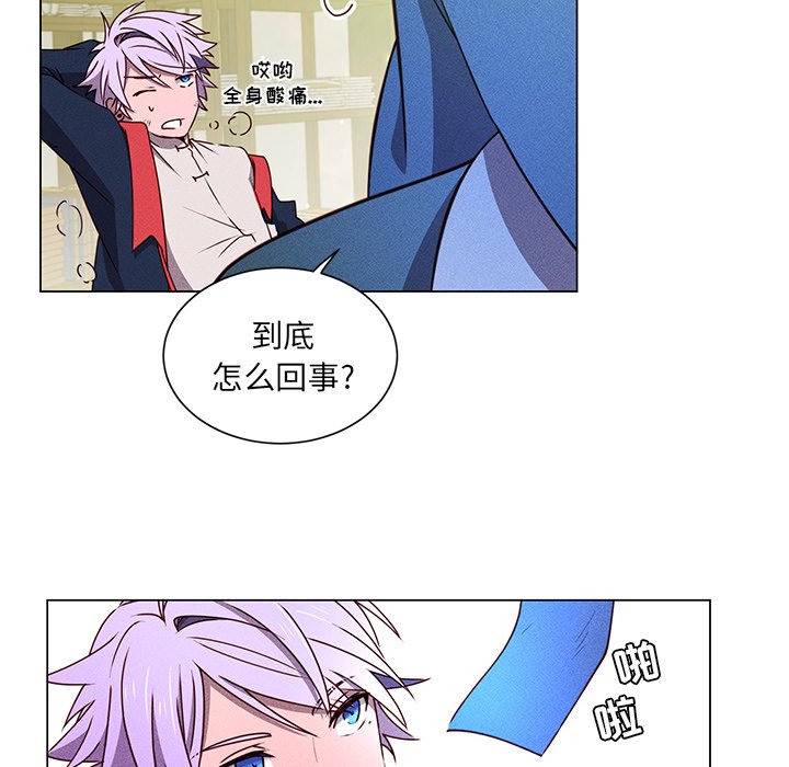 第52話 - 第64张