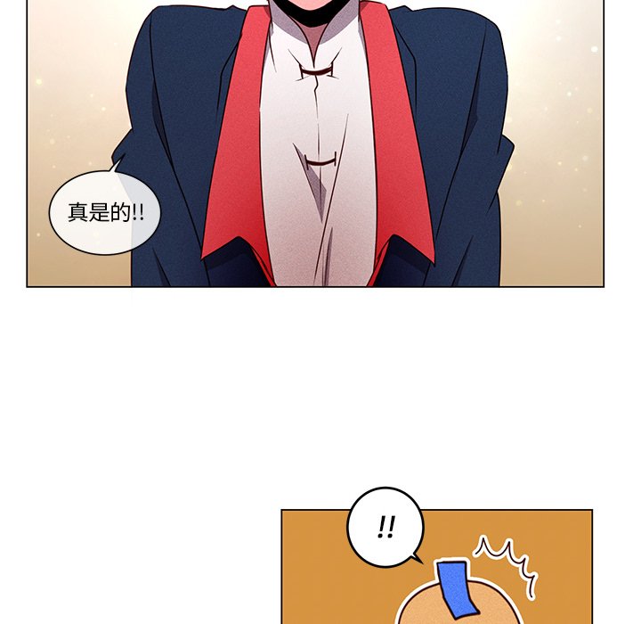 第52話 - 第66张
