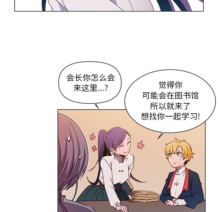 第52話 - 第9张