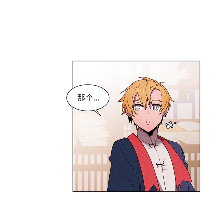 第53話 - 第11张