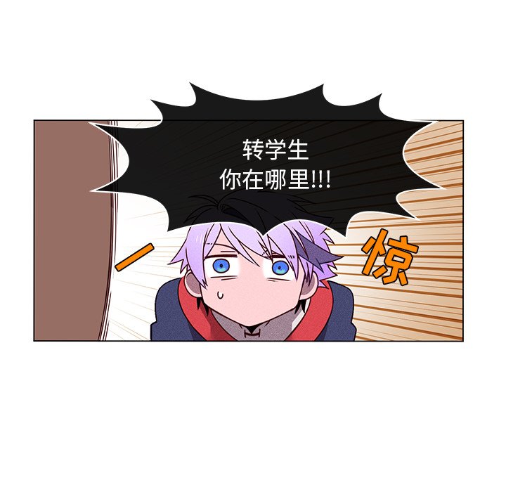 第53話 - 第13张