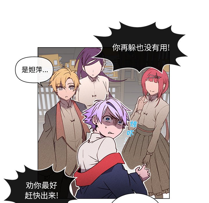 第53話 - 第14张