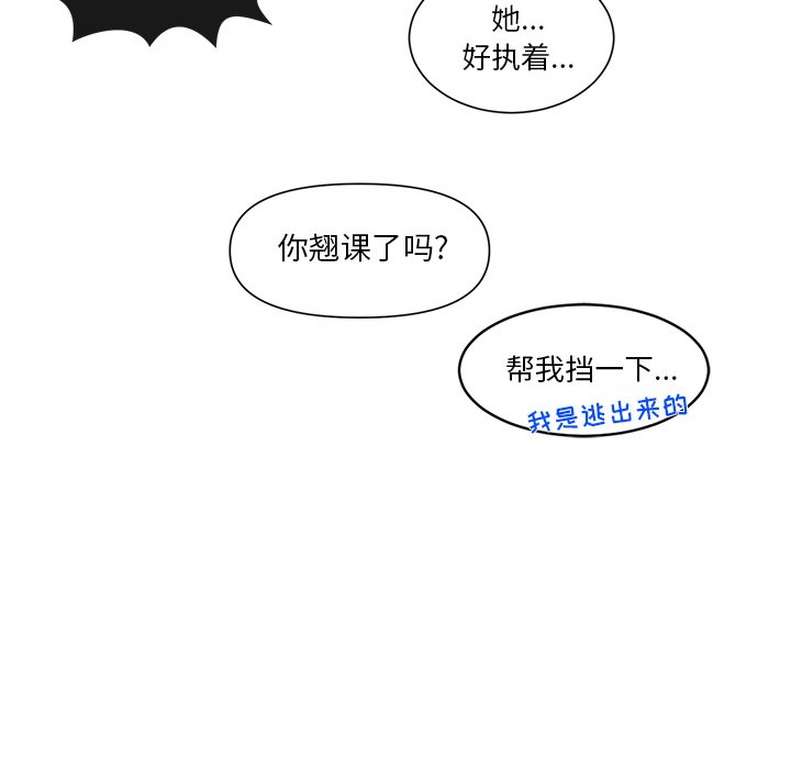 第53話 - 第15张