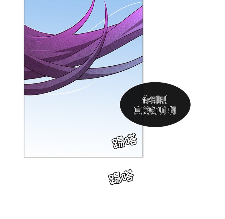 第53話 - 第18张