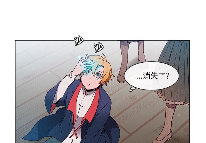 第53話 - 第2张