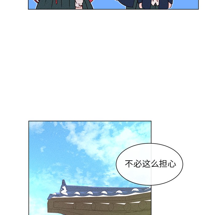 第53話 - 第23张