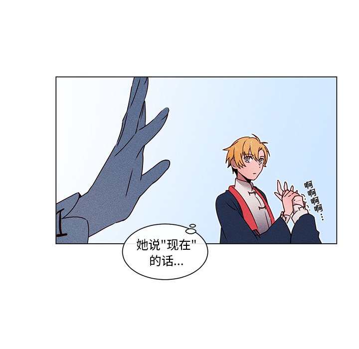 第53話 - 第27张