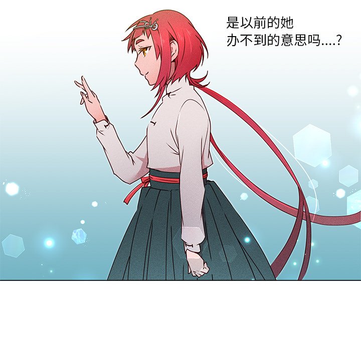第53話 - 第28张