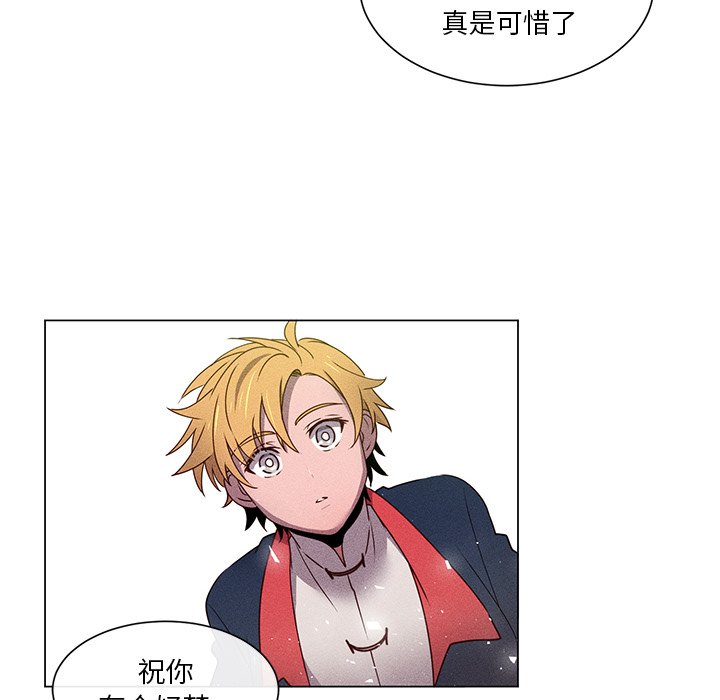 第53話 - 第32张