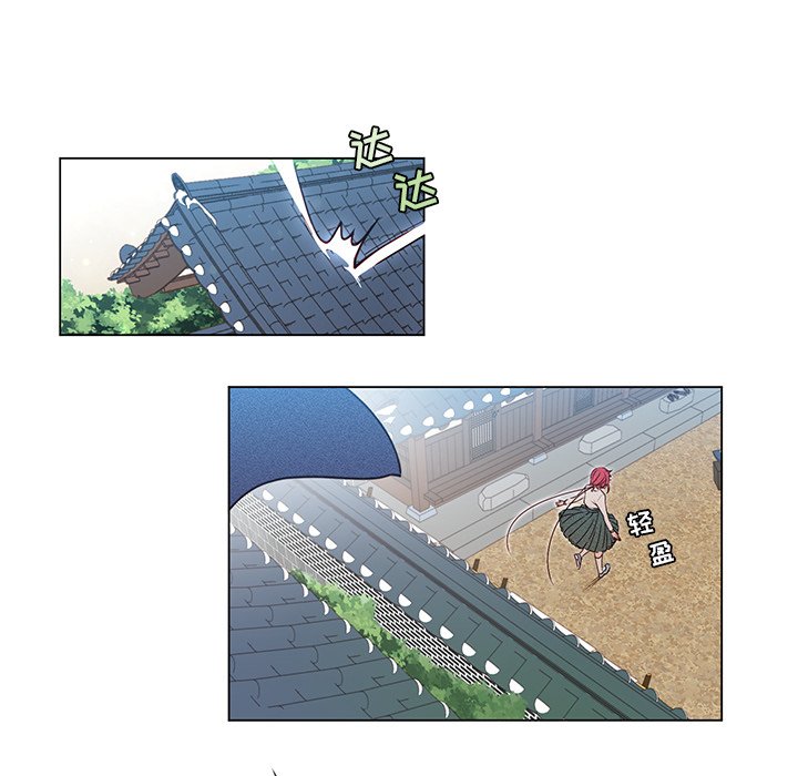 第53話 - 第36张