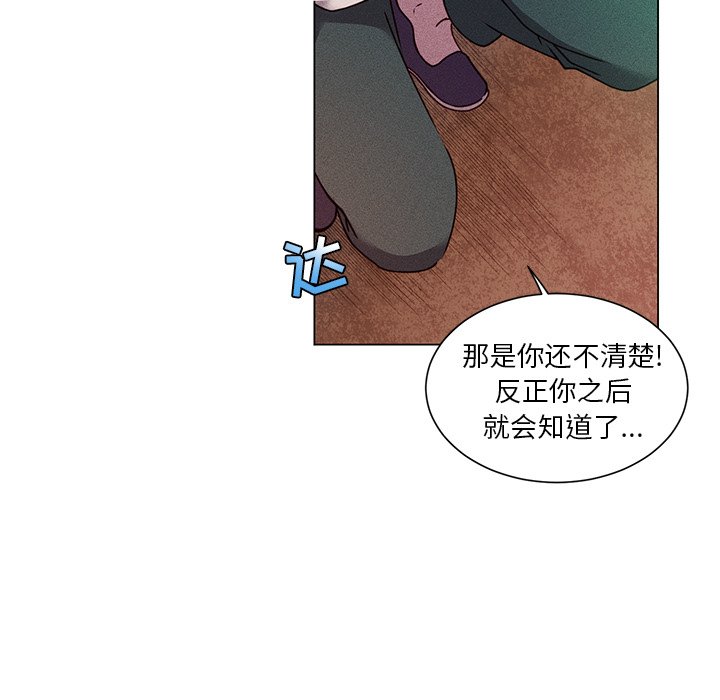 第53話 - 第39张