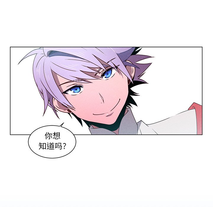 第53話 - 第47张