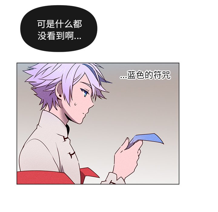 第53話 - 第5张