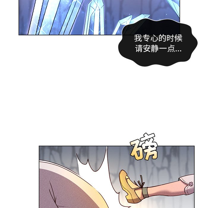 第53話 - 第51张