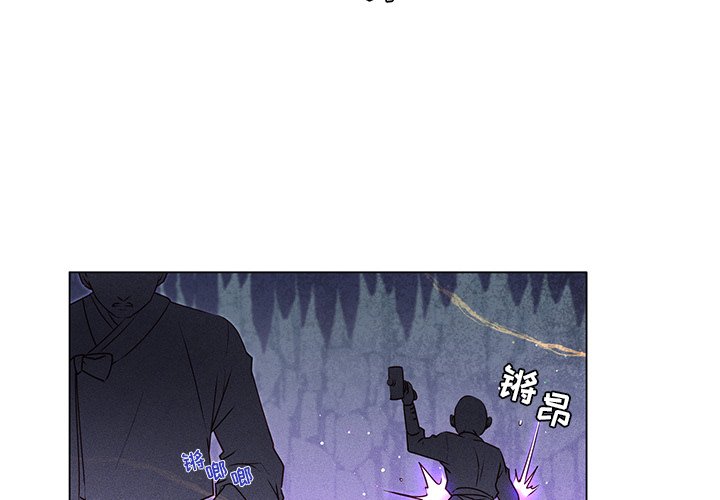 第54話 - 第1张