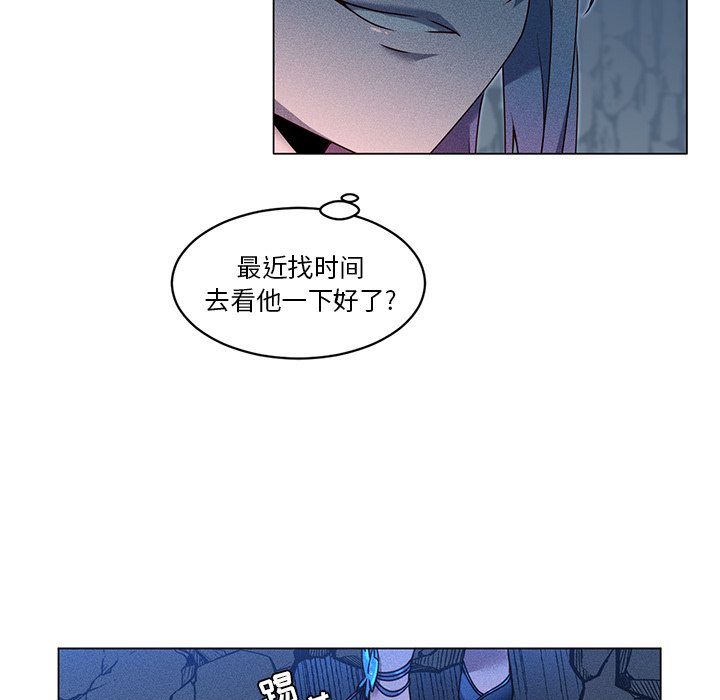 第54話 - 第10张