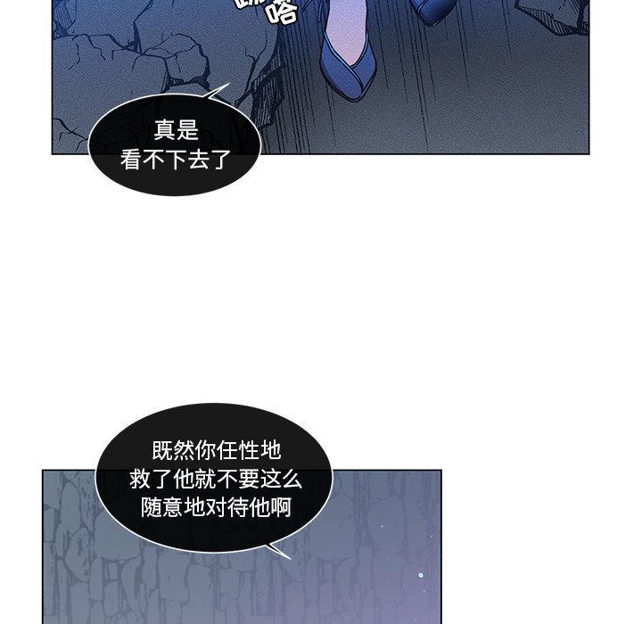 第54話 - 第11张