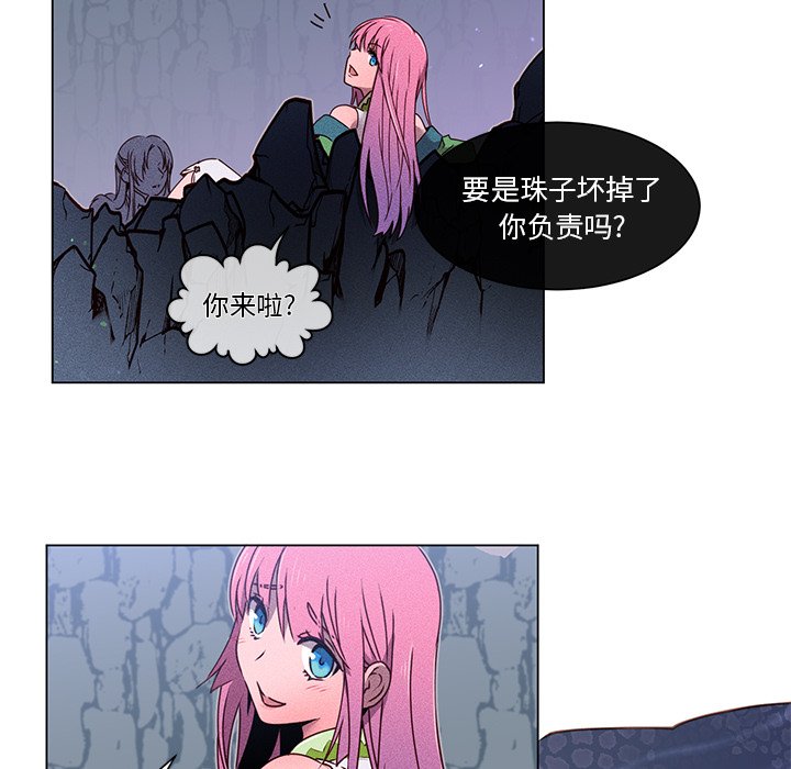 第54話 - 第12张