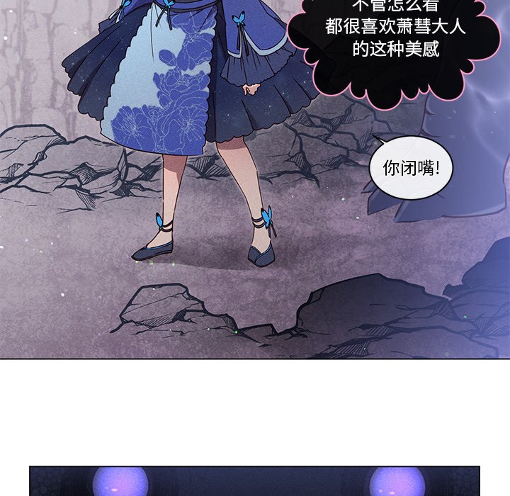 第54話 - 第14张