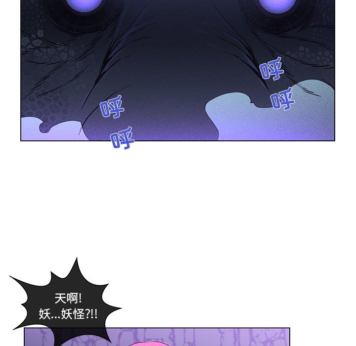 第54話 - 第15张