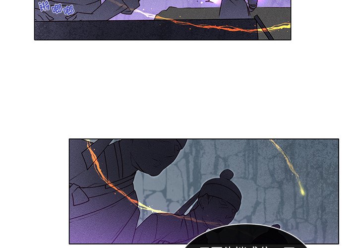 第54話 - 第2张