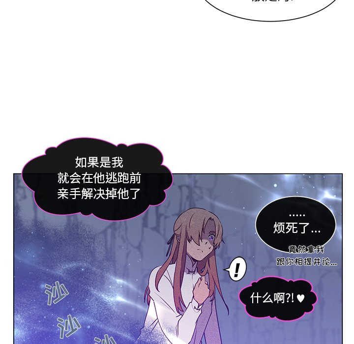 第54話 - 第23张