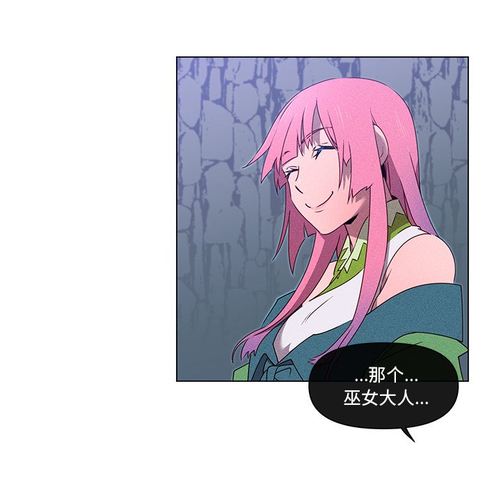 第54話 - 第25张