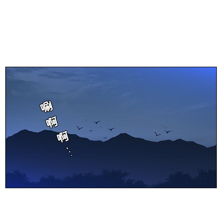 第54話 - 第29张
