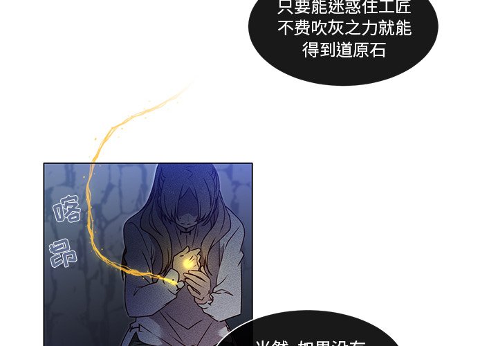 第54話 - 第3张
