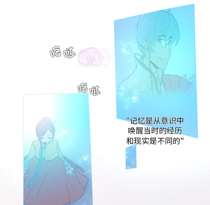 第54話 - 第35张