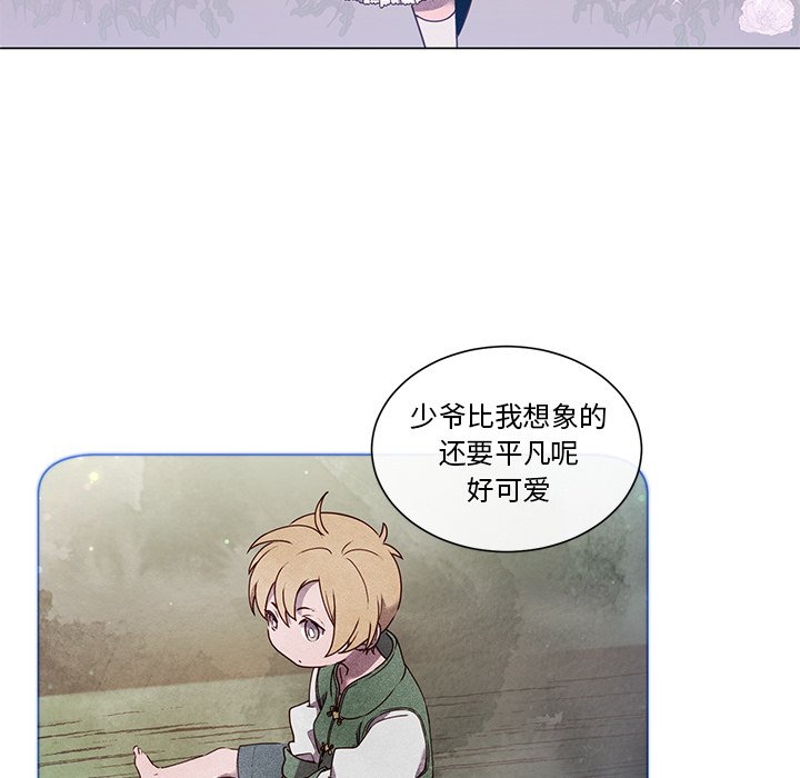 第54話 - 第38张