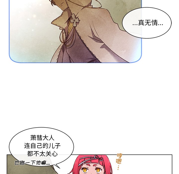 第54話 - 第40张