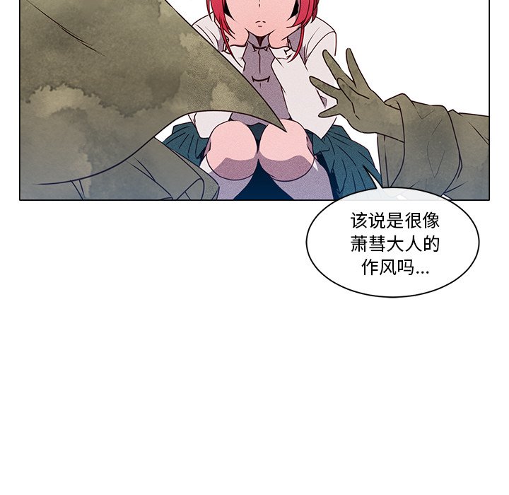 第54話 - 第41张