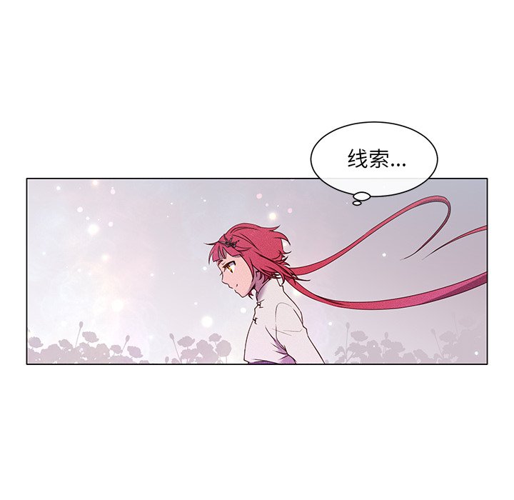 第54話 - 第44张