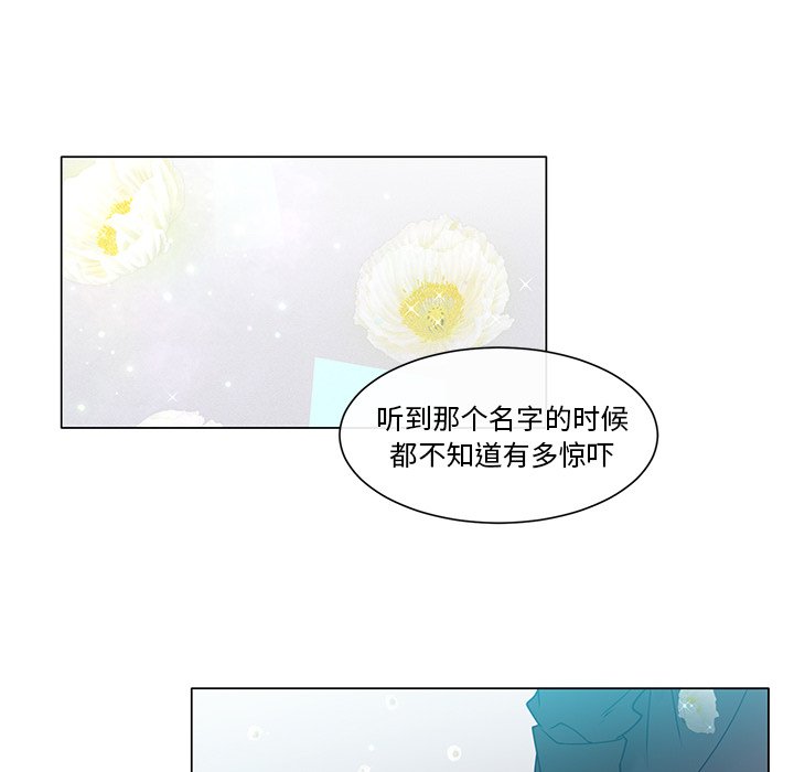 第54話 - 第45张