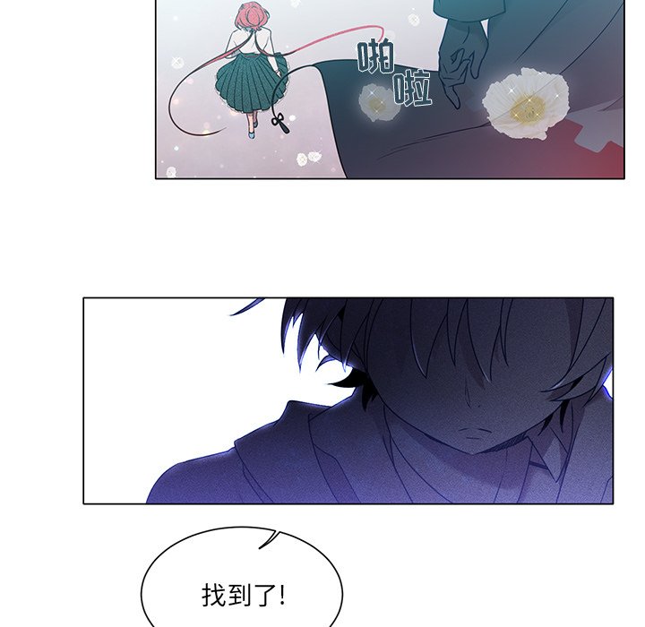 第54話 - 第46张