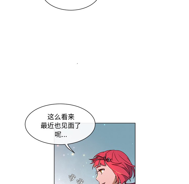 第54話 - 第47张