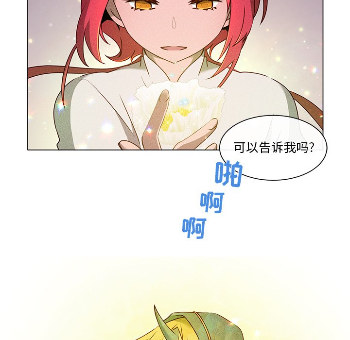 第54話 - 第49张