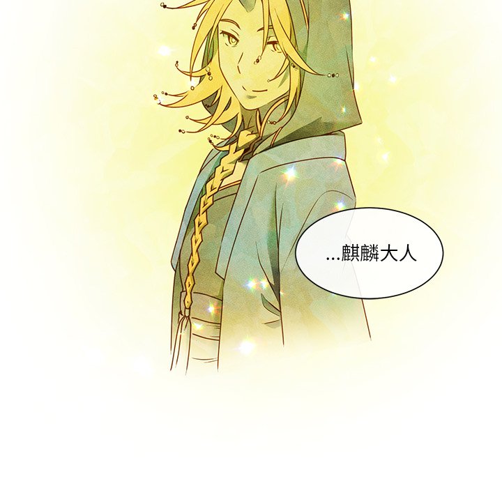 第54話 - 第50张
