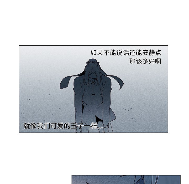 第54話 - 第9张