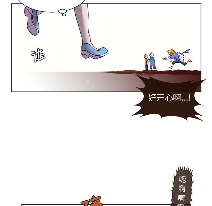 第55話 - 第10张