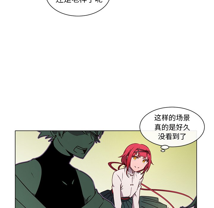 第55話 - 第13张