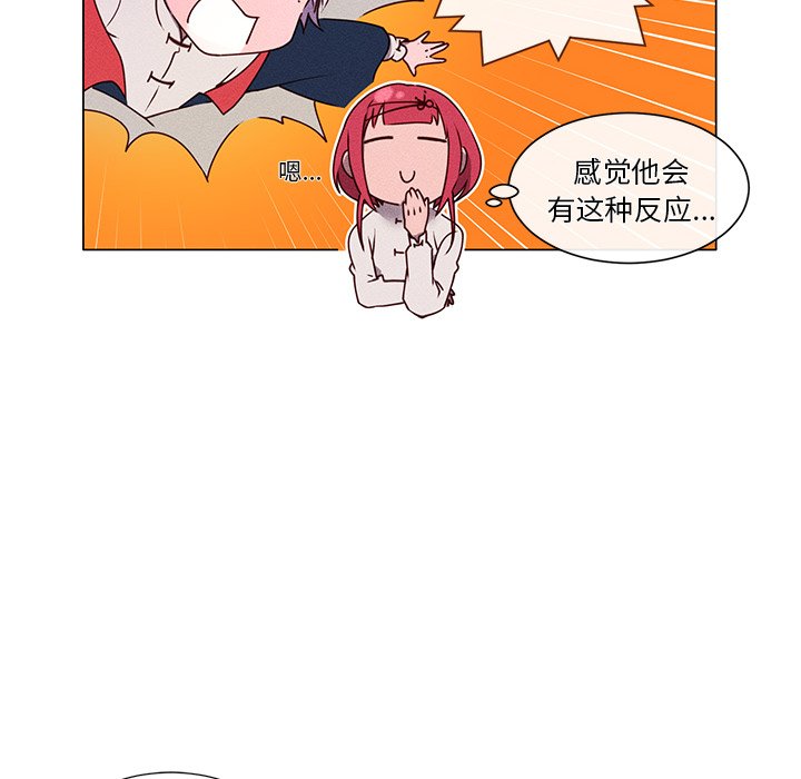 第55話 - 第17张