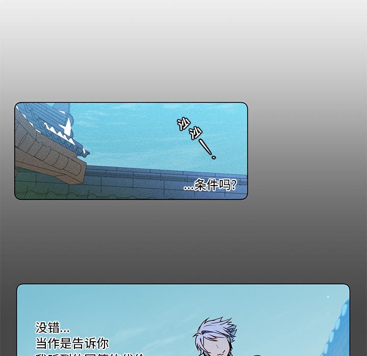 第55話 - 第19张