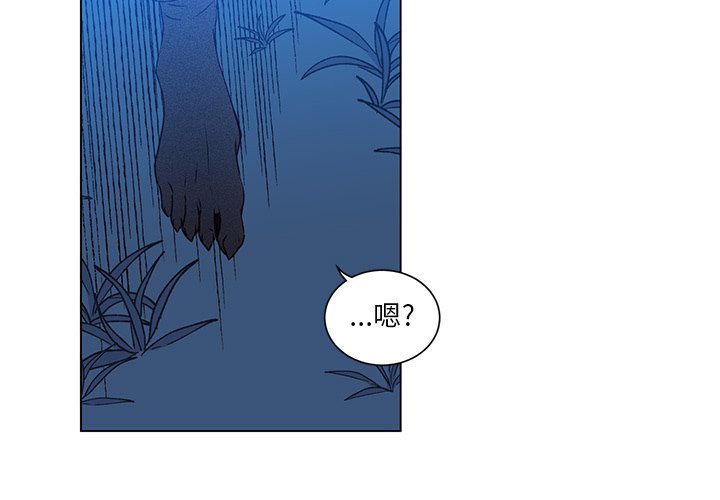 第55話 - 第2张
