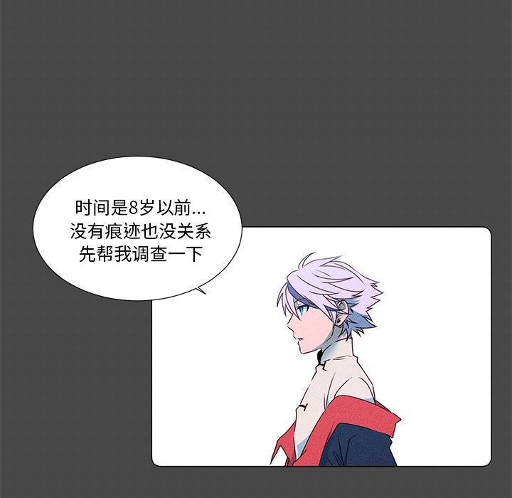 第55話 - 第21张